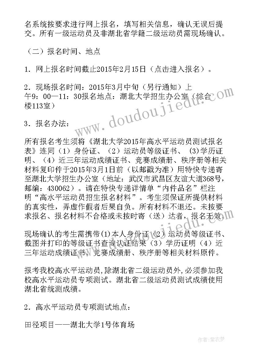 最新北大空心病演讲稿(优质5篇)