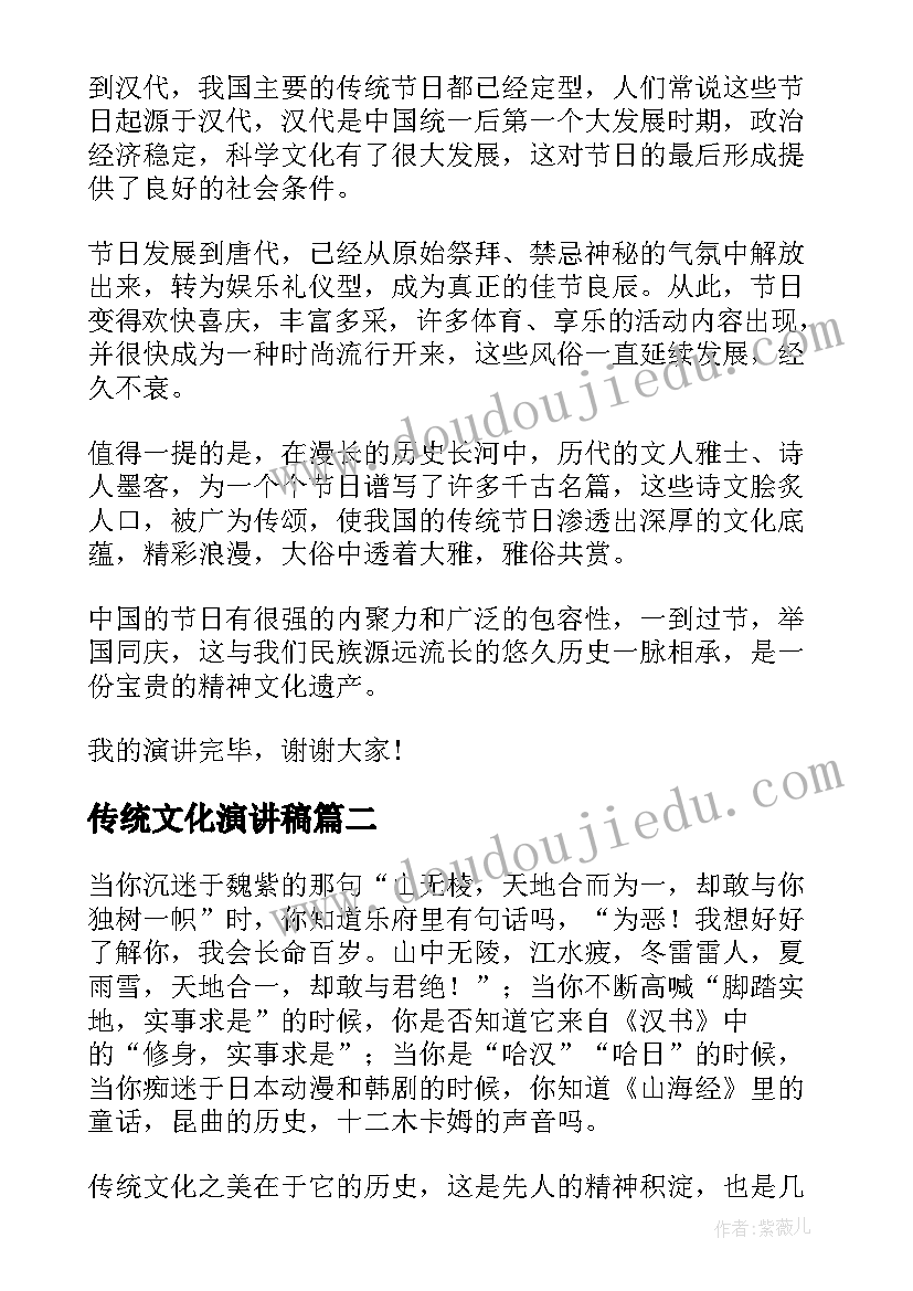 最新举办长跑活动申请报告(优秀5篇)