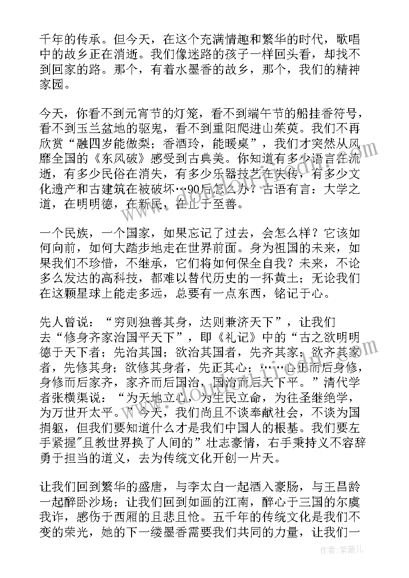 最新举办长跑活动申请报告(优秀5篇)