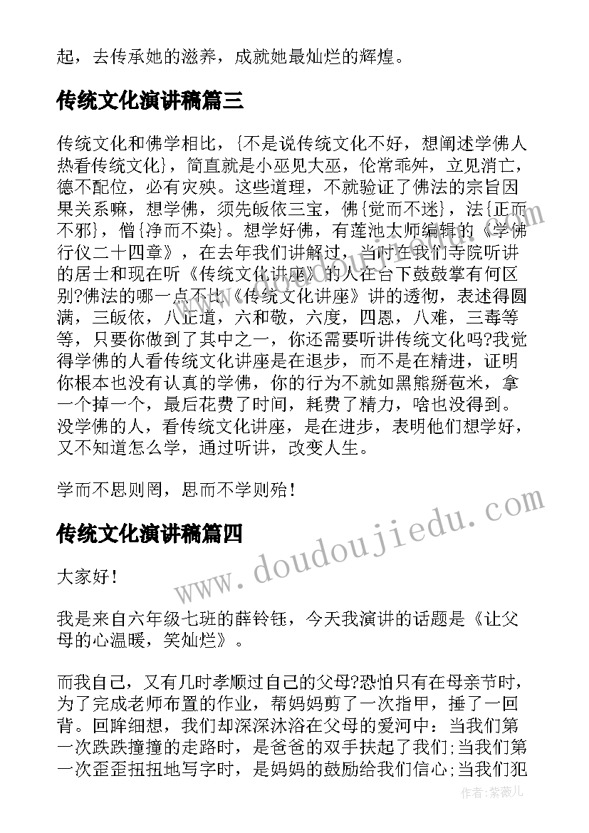 最新举办长跑活动申请报告(优秀5篇)