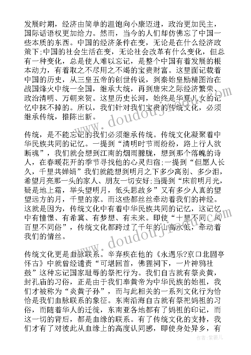 最新举办长跑活动申请报告(优秀5篇)