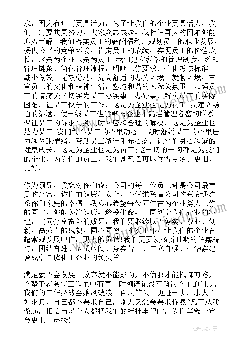 青春为党演讲稿 让青春飞扬演讲稿青春演讲稿(通用6篇)