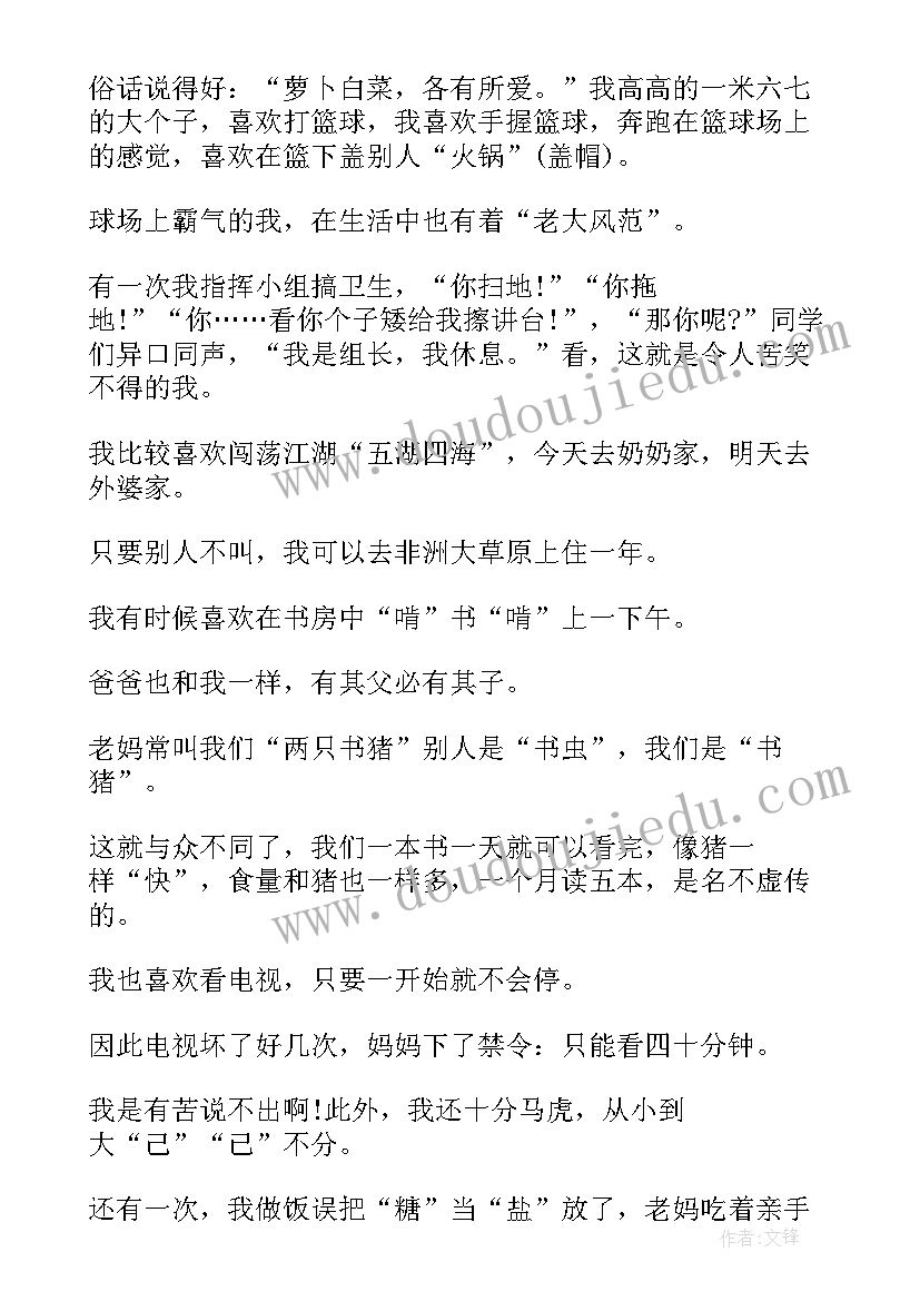 倡议书和一样吗(精选8篇)