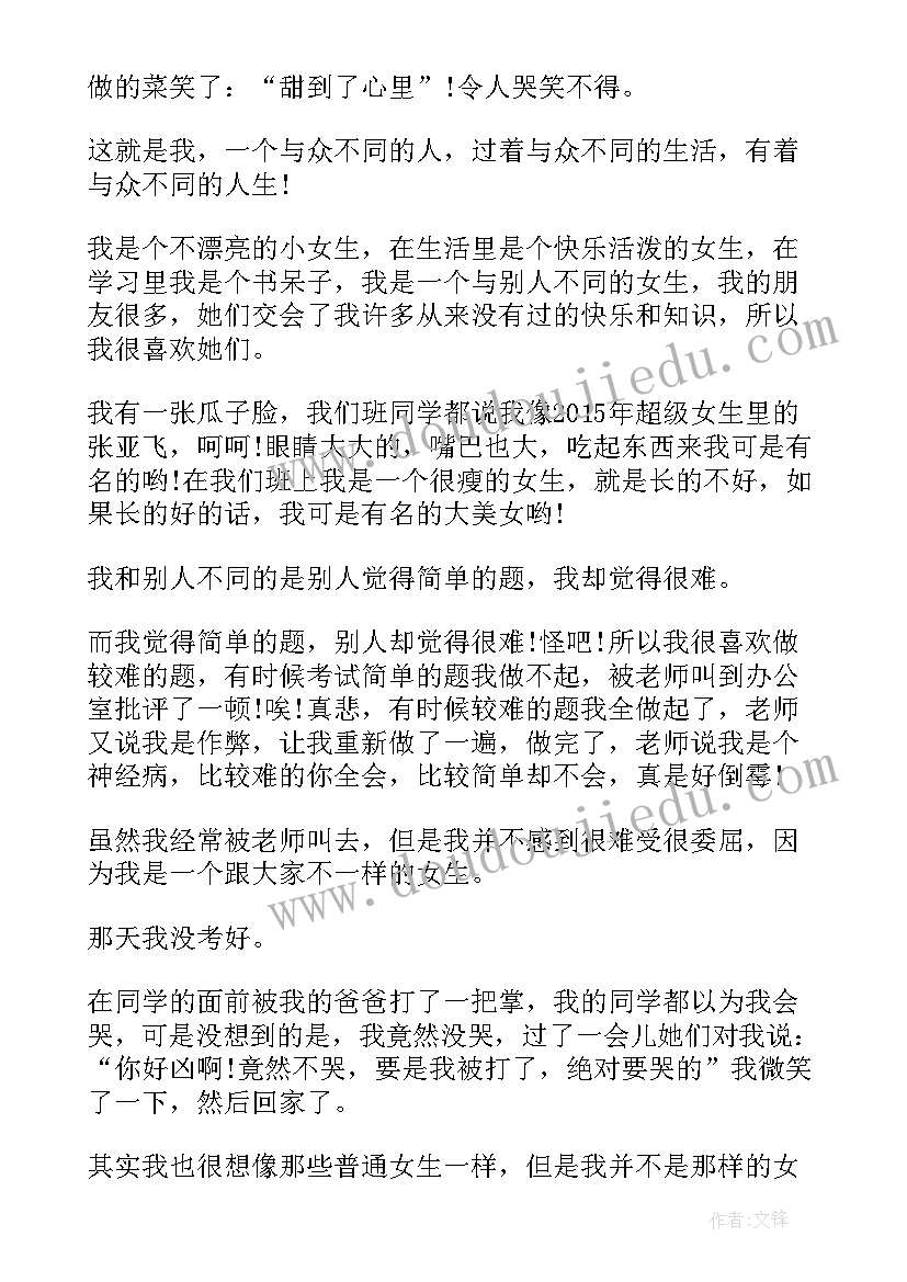 倡议书和一样吗(精选8篇)