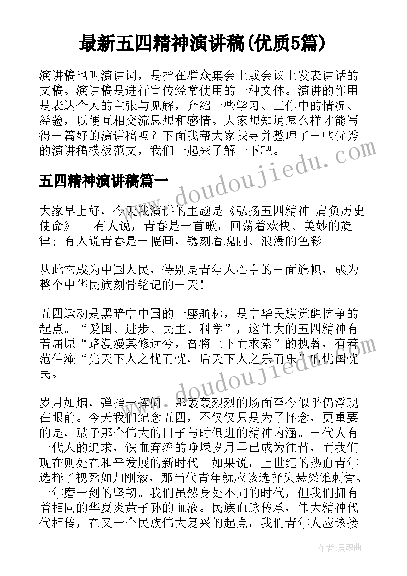 2023年小学三年级比赛口号 拔河比赛小学三年级(汇总10篇)