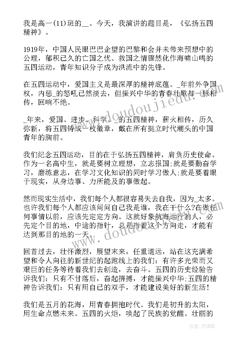 2023年小学三年级比赛口号 拔河比赛小学三年级(汇总10篇)