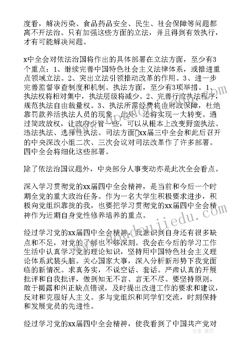 最新电力工程实践报告(实用8篇)