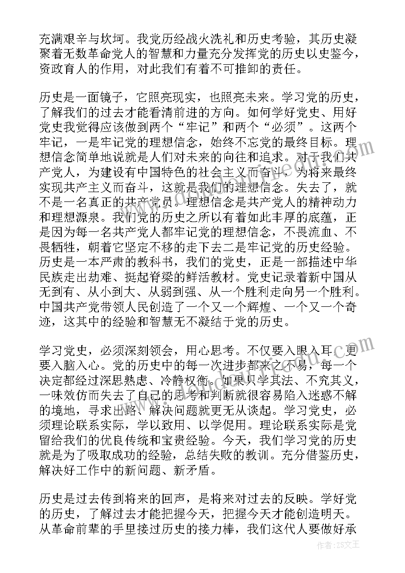 民警月份思想汇报一句话 月份入党思想汇报(通用10篇)