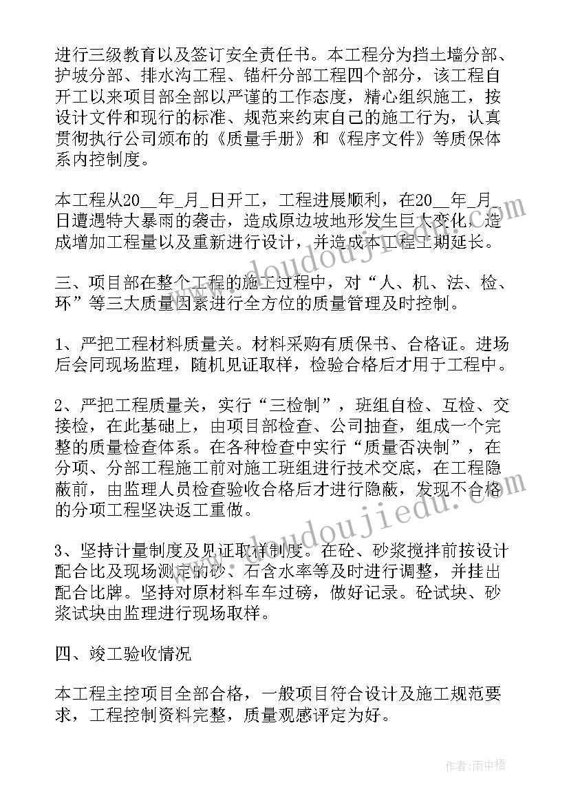 工程施工单位需要缴纳环境保护税吗 施工单位分包工程合同(模板10篇)