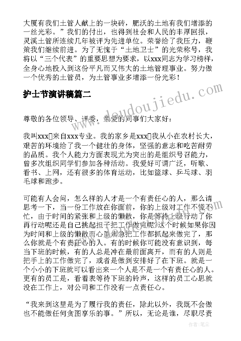 人教版四年级烙饼教案(优质5篇)