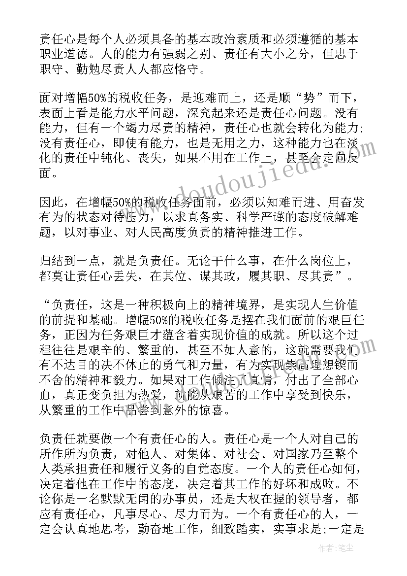 人教版四年级烙饼教案(优质5篇)