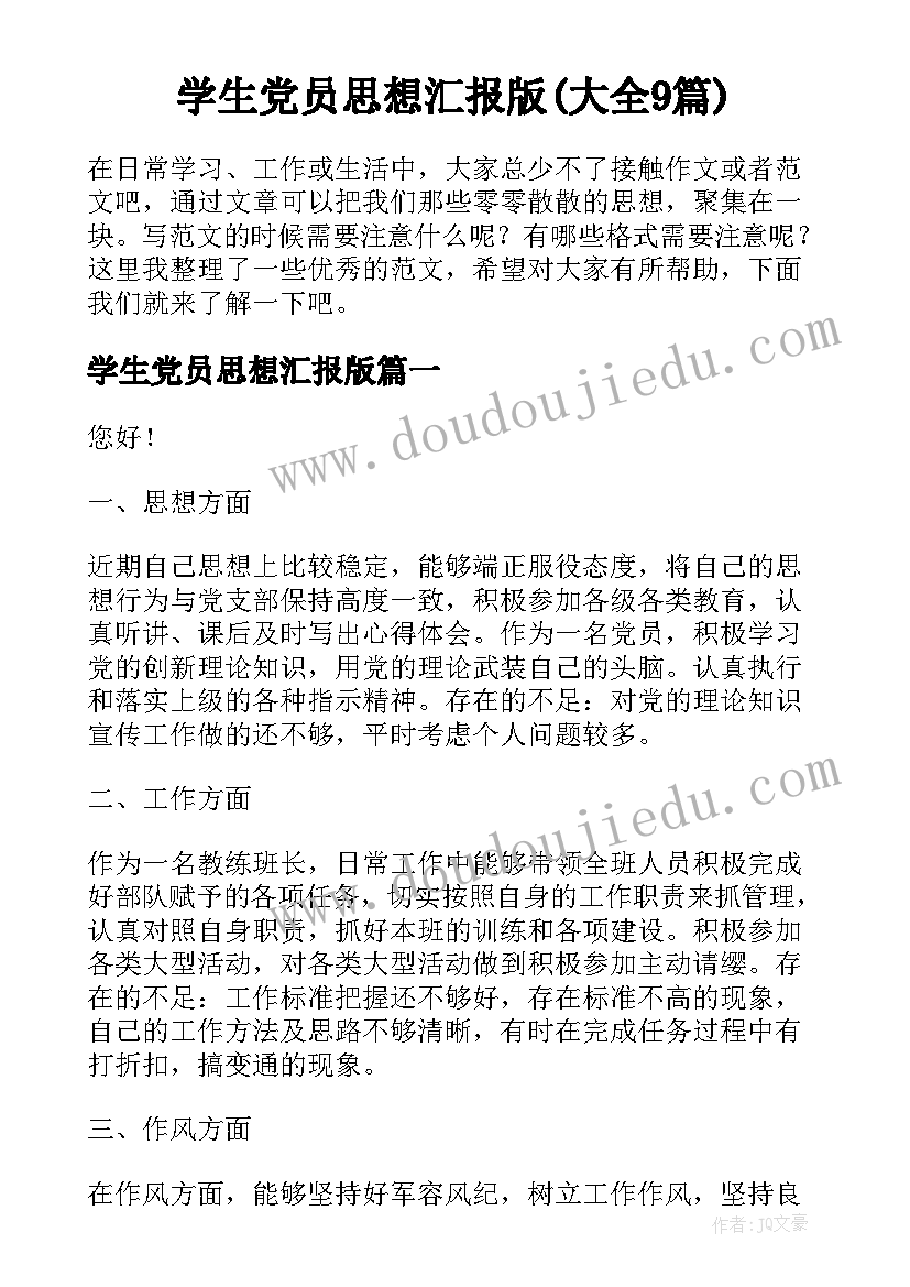 最新美容院活动方案策划(实用7篇)