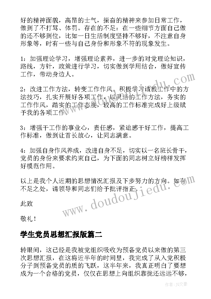 最新美容院活动方案策划(实用7篇)