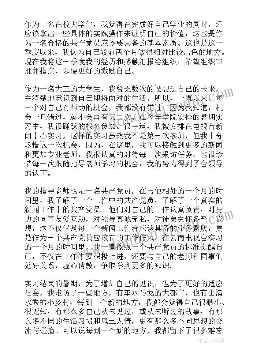 最新美容院活动方案策划(实用7篇)