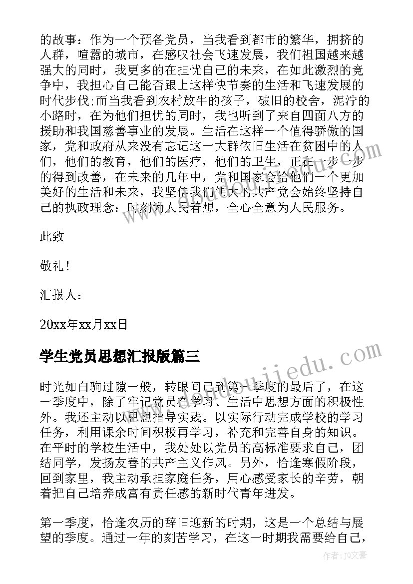 最新美容院活动方案策划(实用7篇)