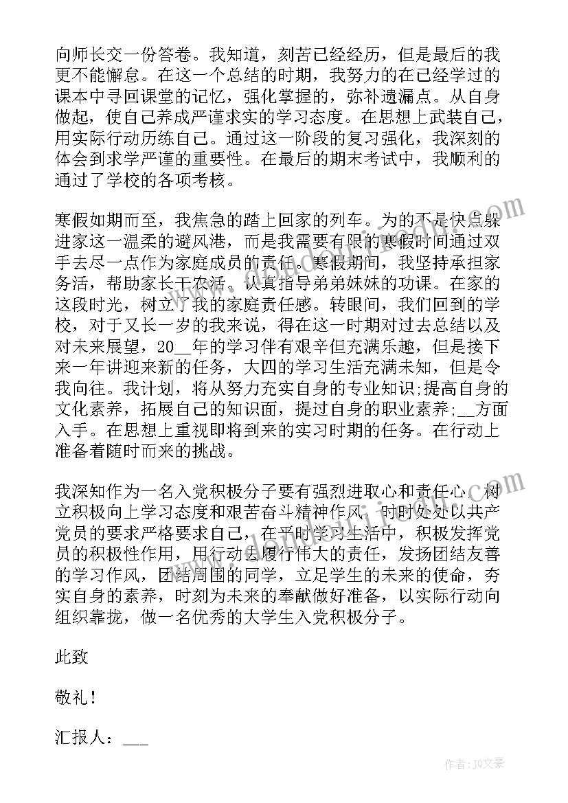 最新美容院活动方案策划(实用7篇)