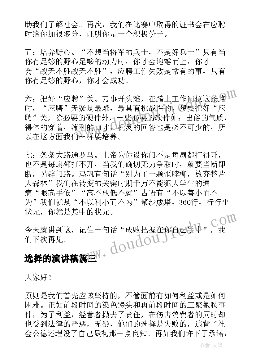 最新光伏项目立项申请报告(实用10篇)