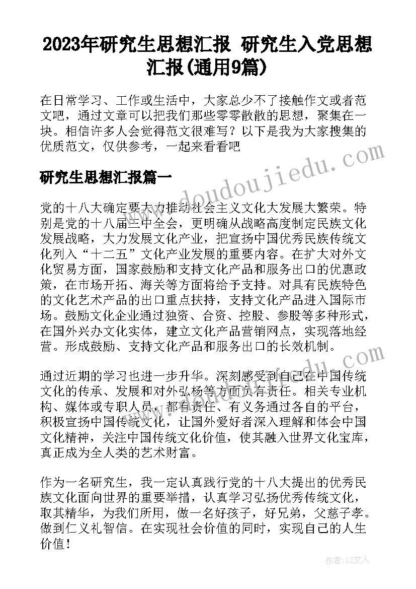 小班春季班主任个人工作计划 幼儿园小班班主任工作计划(汇总5篇)