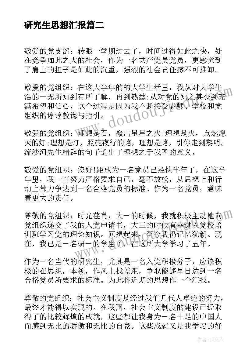 小班春季班主任个人工作计划 幼儿园小班班主任工作计划(汇总5篇)