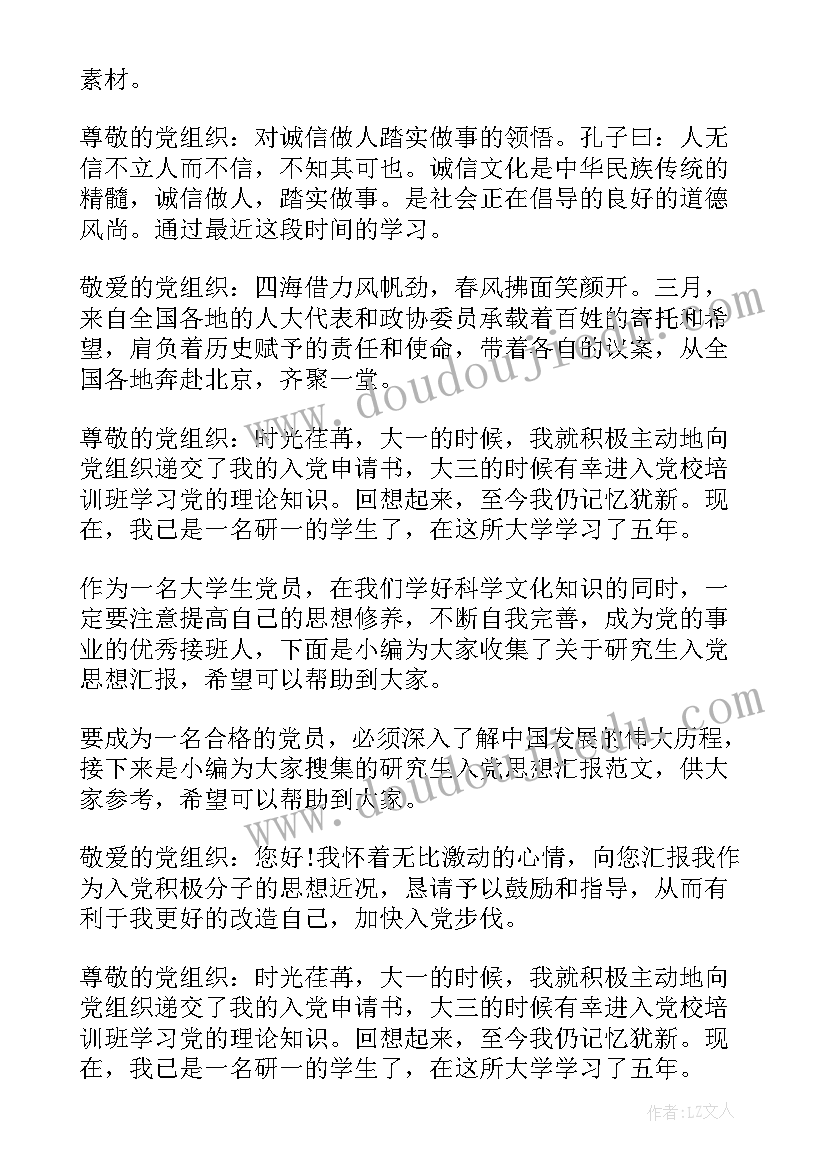 小班春季班主任个人工作计划 幼儿园小班班主任工作计划(汇总5篇)