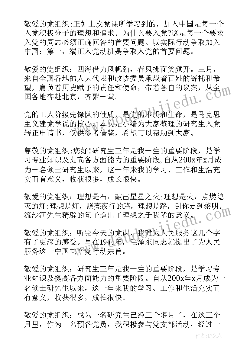 小班春季班主任个人工作计划 幼儿园小班班主任工作计划(汇总5篇)