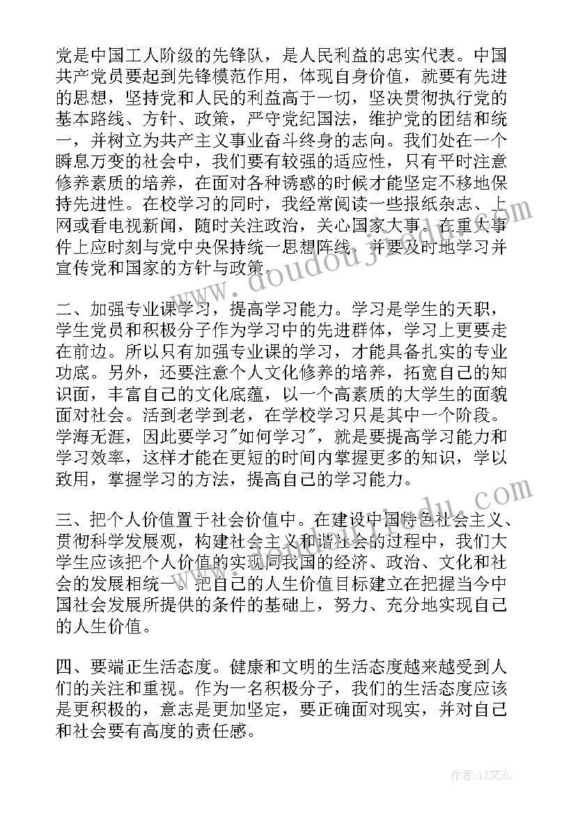 最新小学四年级科学教学工作计划第一学期(模板5篇)