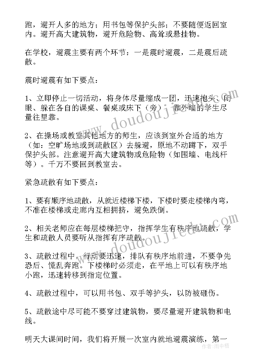 科普小演讲稿 科普知识的演讲稿(优秀6篇)