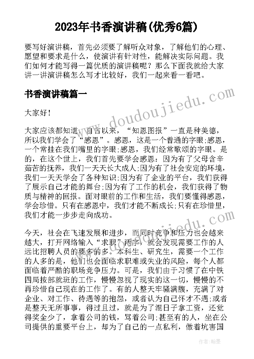 超市端午活动活动方案 超市端午节活动促销方案(优质9篇)