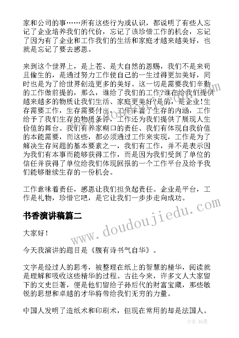 超市端午活动活动方案 超市端午节活动促销方案(优质9篇)