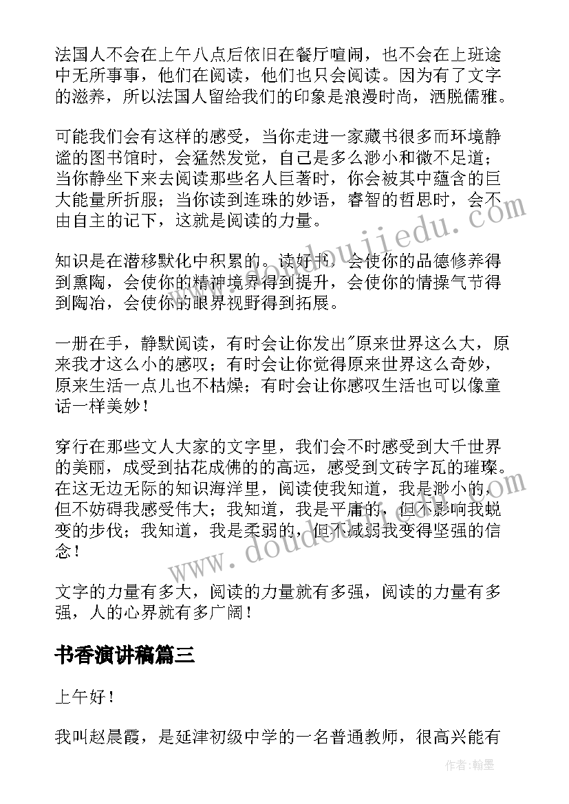 超市端午活动活动方案 超市端午节活动促销方案(优质9篇)