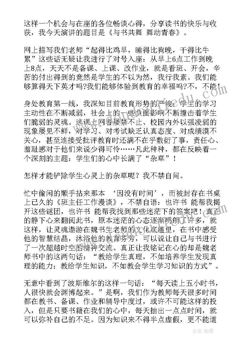 超市端午活动活动方案 超市端午节活动促销方案(优质9篇)