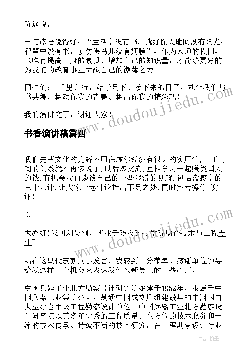 超市端午活动活动方案 超市端午节活动促销方案(优质9篇)