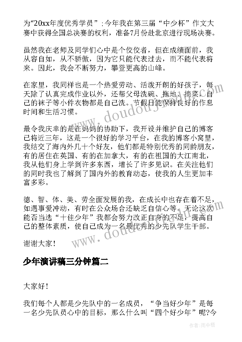 党委书记述责述廉报告(通用5篇)