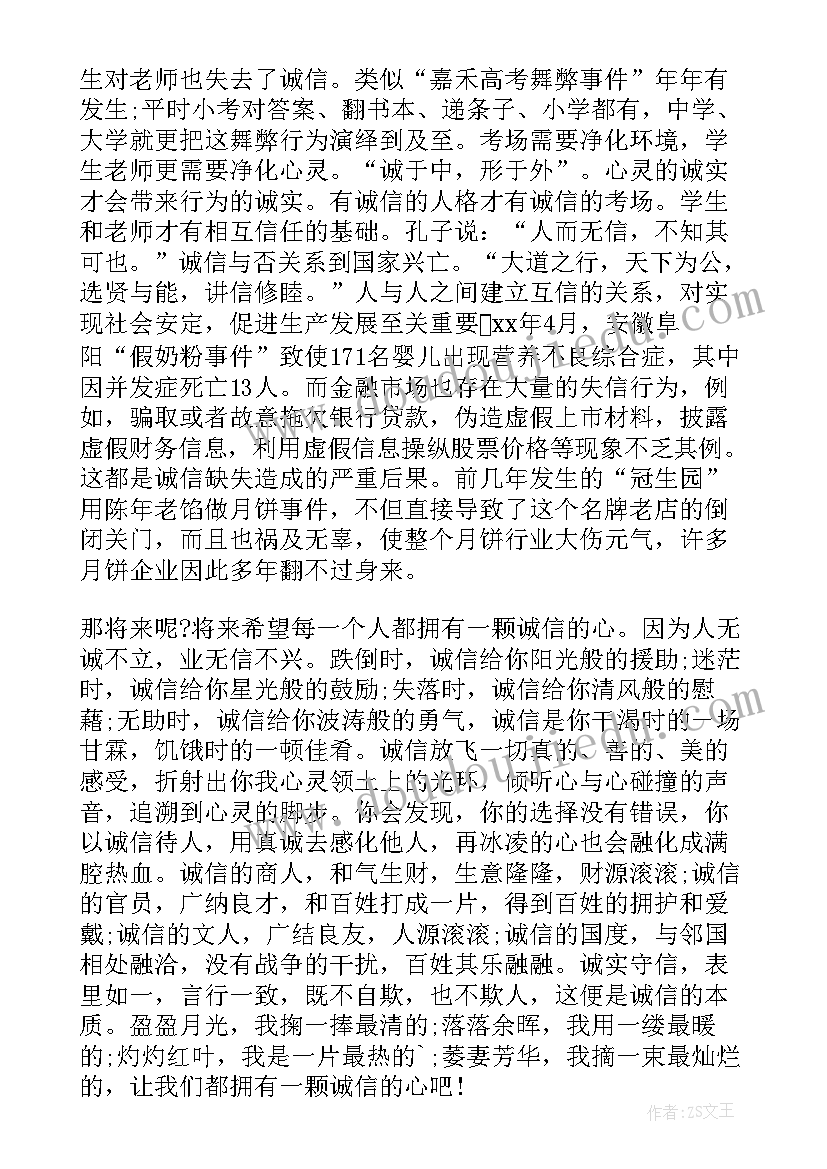 小学重大活动应急预案 重大活动餐饮应急预案(优质5篇)