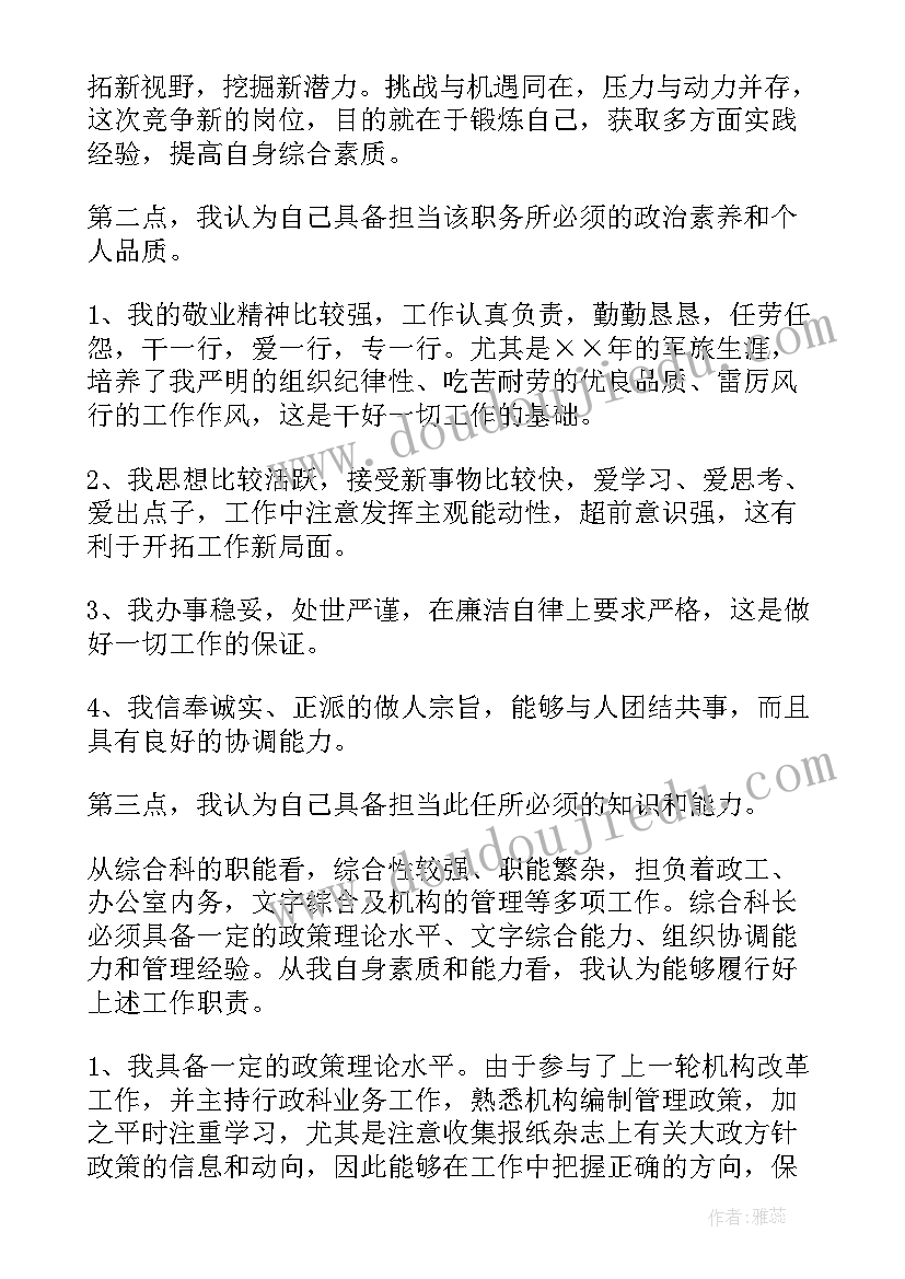 幼儿园家访记录 幼儿园教师年度述职报告(模板6篇)