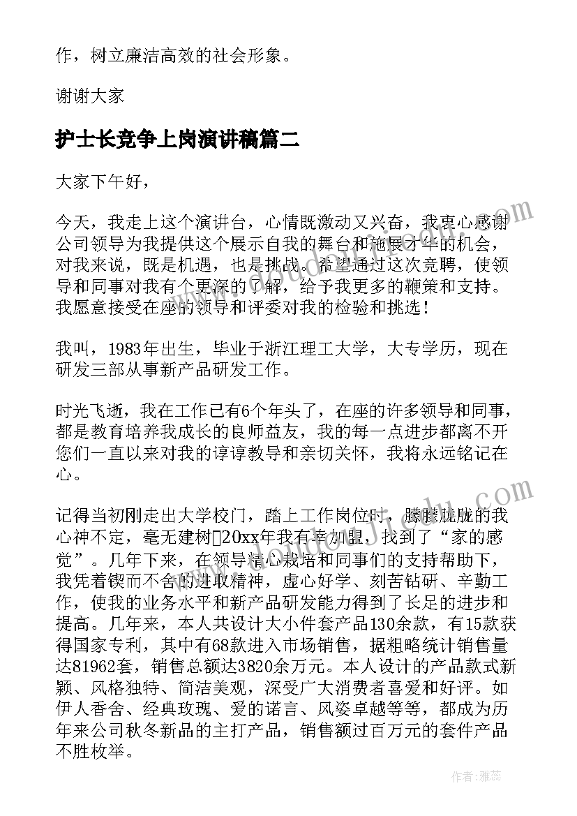 幼儿园家访记录 幼儿园教师年度述职报告(模板6篇)