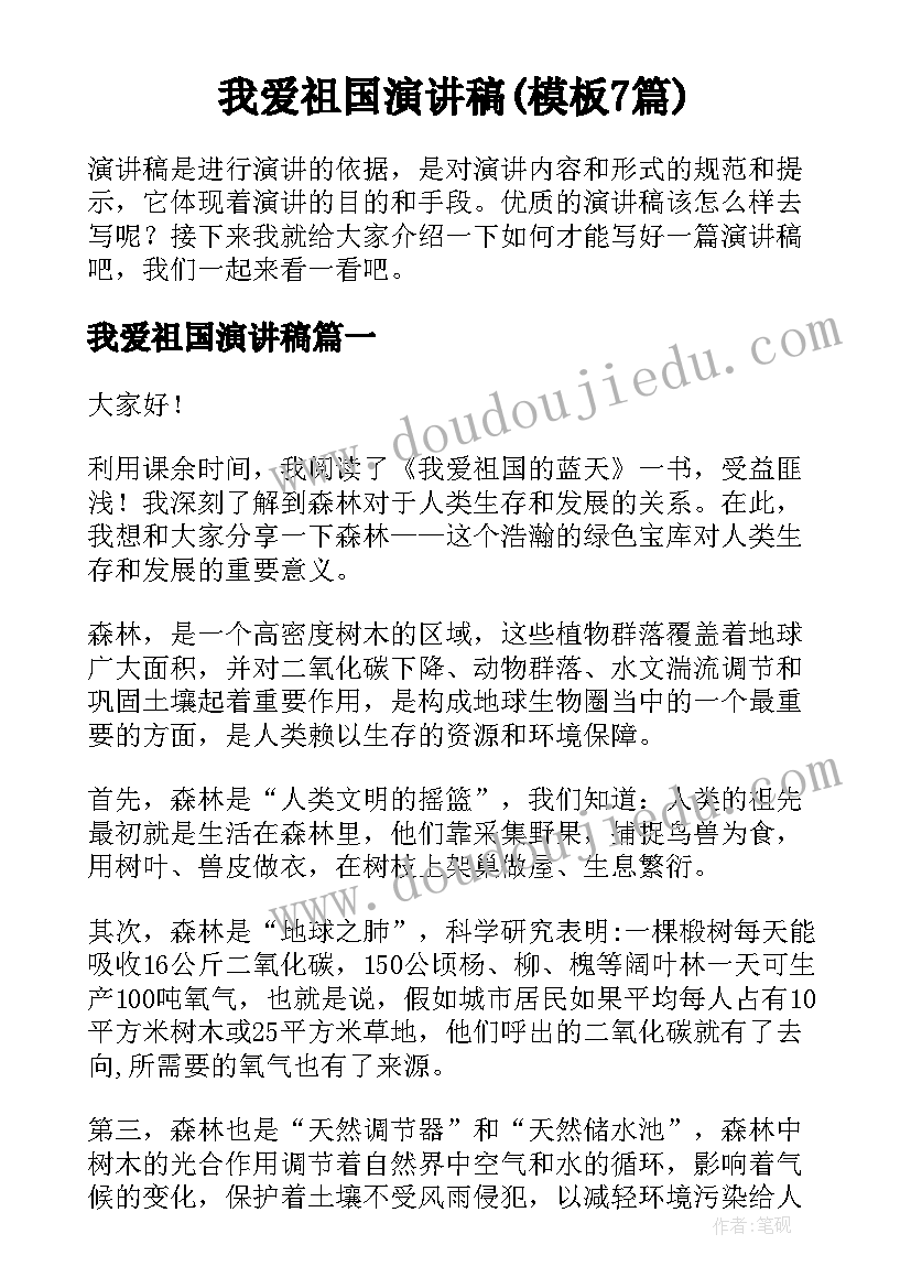 大班春季班务工作计划下学期 春季大班工作计划(精选5篇)