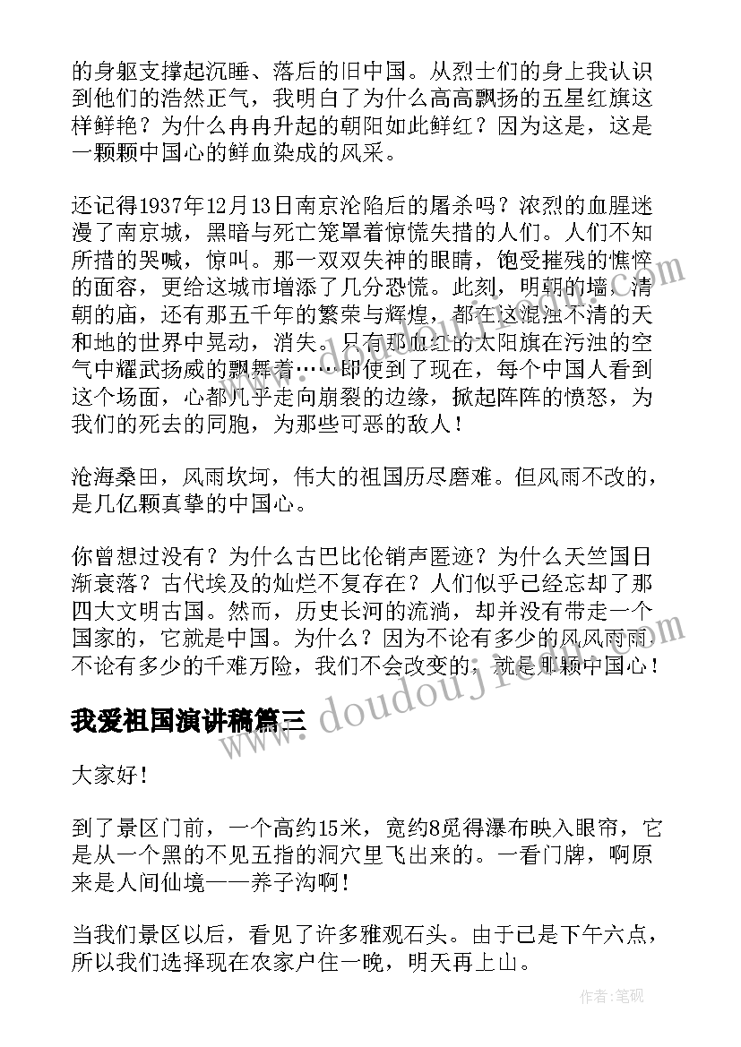 大班春季班务工作计划下学期 春季大班工作计划(精选5篇)