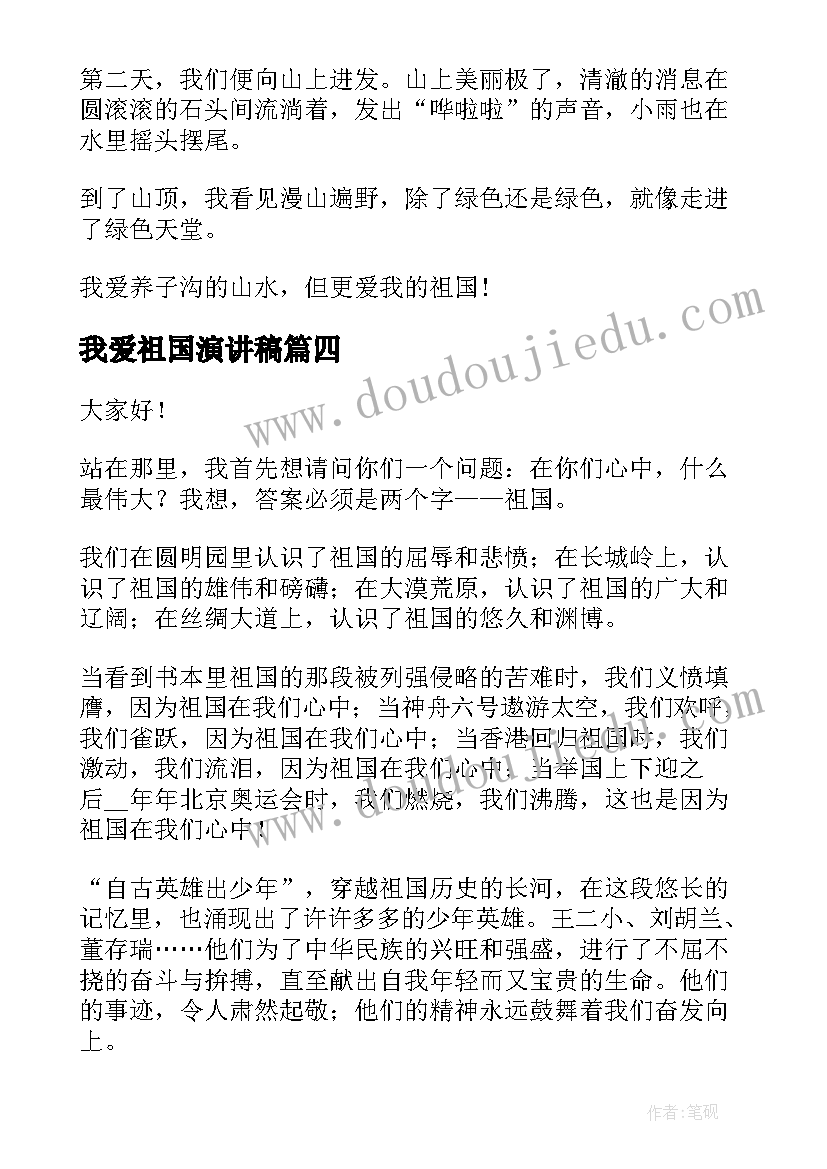 大班春季班务工作计划下学期 春季大班工作计划(精选5篇)