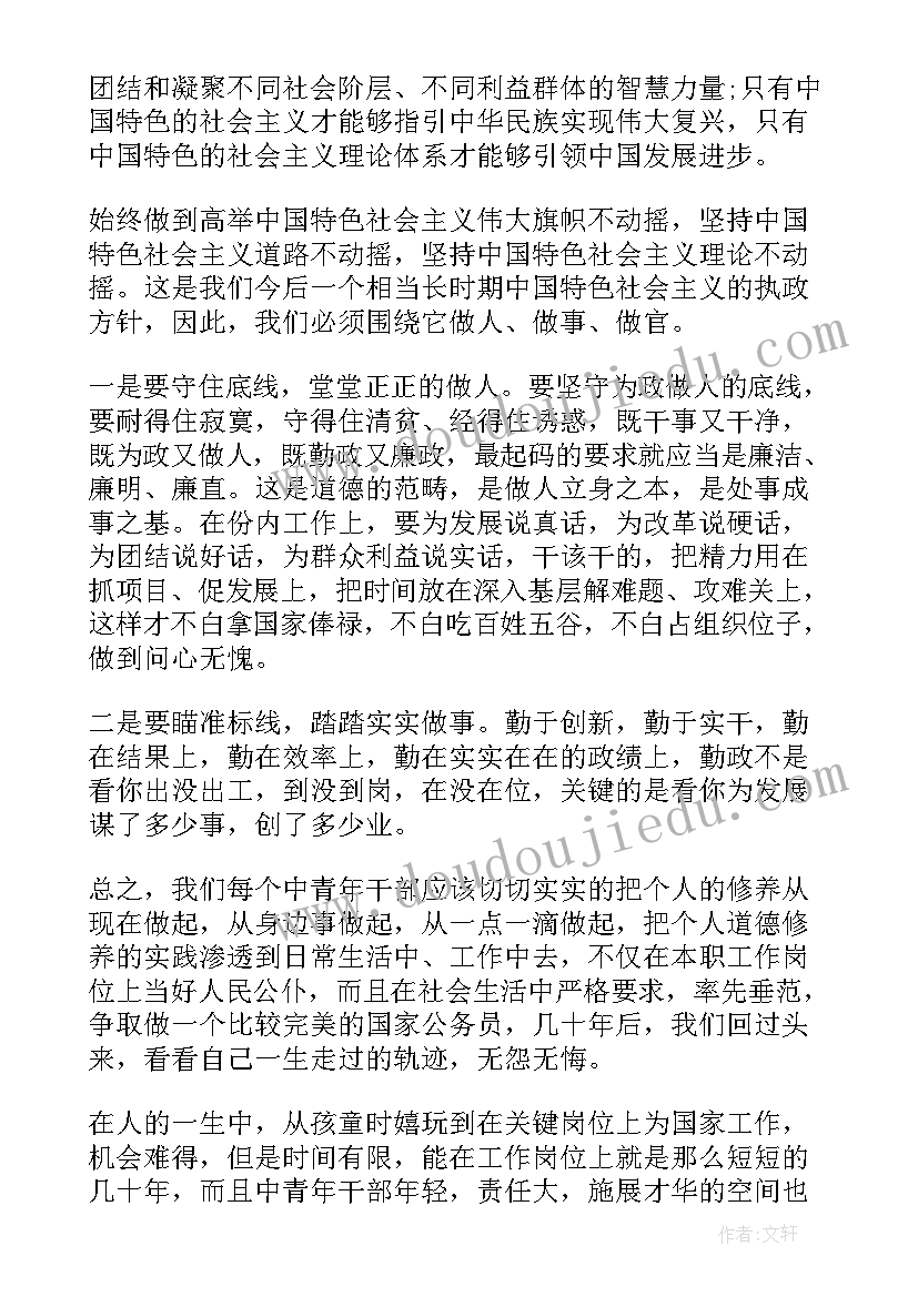 最新药品的理想演讲稿题目(通用6篇)