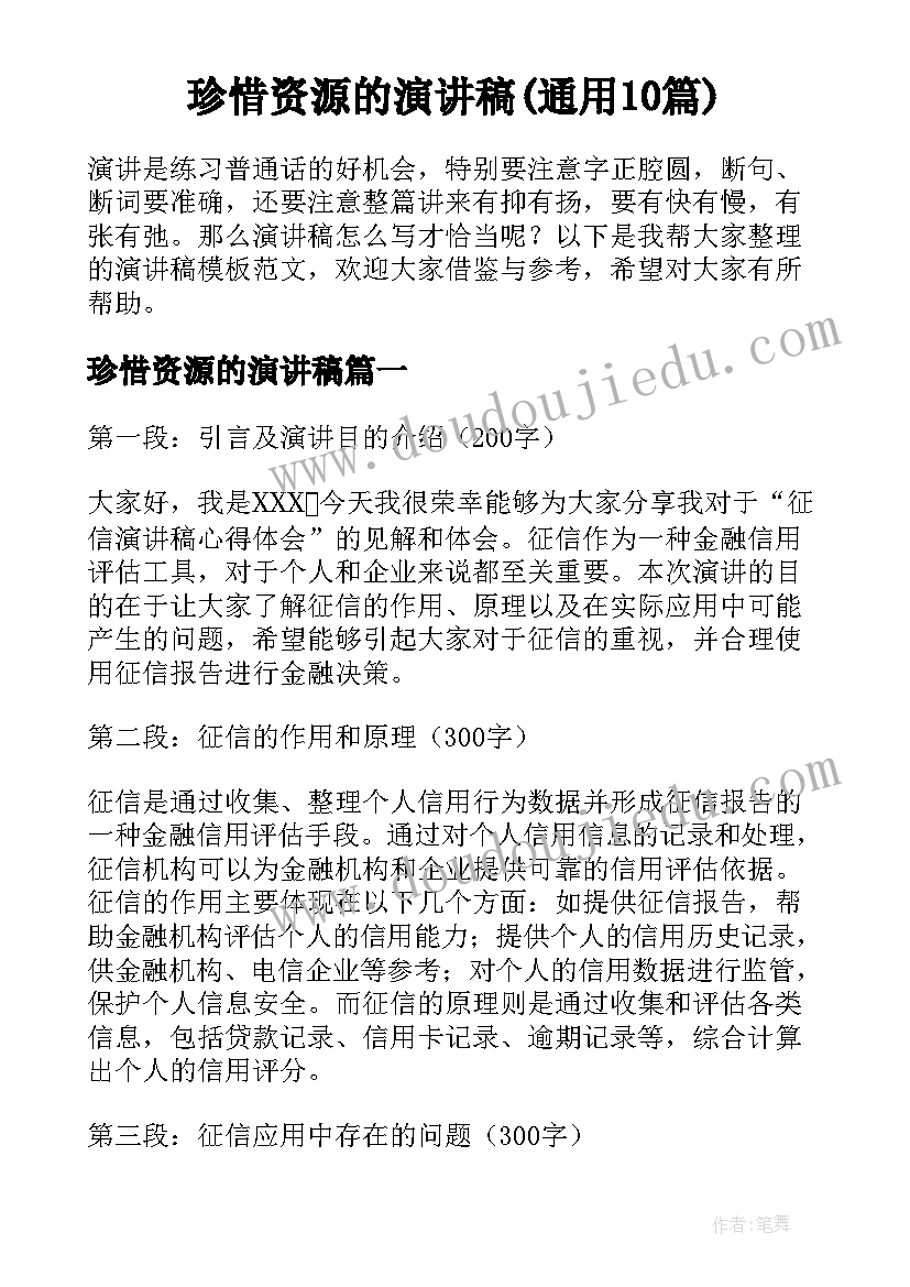 2023年部编版一年级道德与法治教学工作计划 部编版一年级语文教学计划(优质5篇)