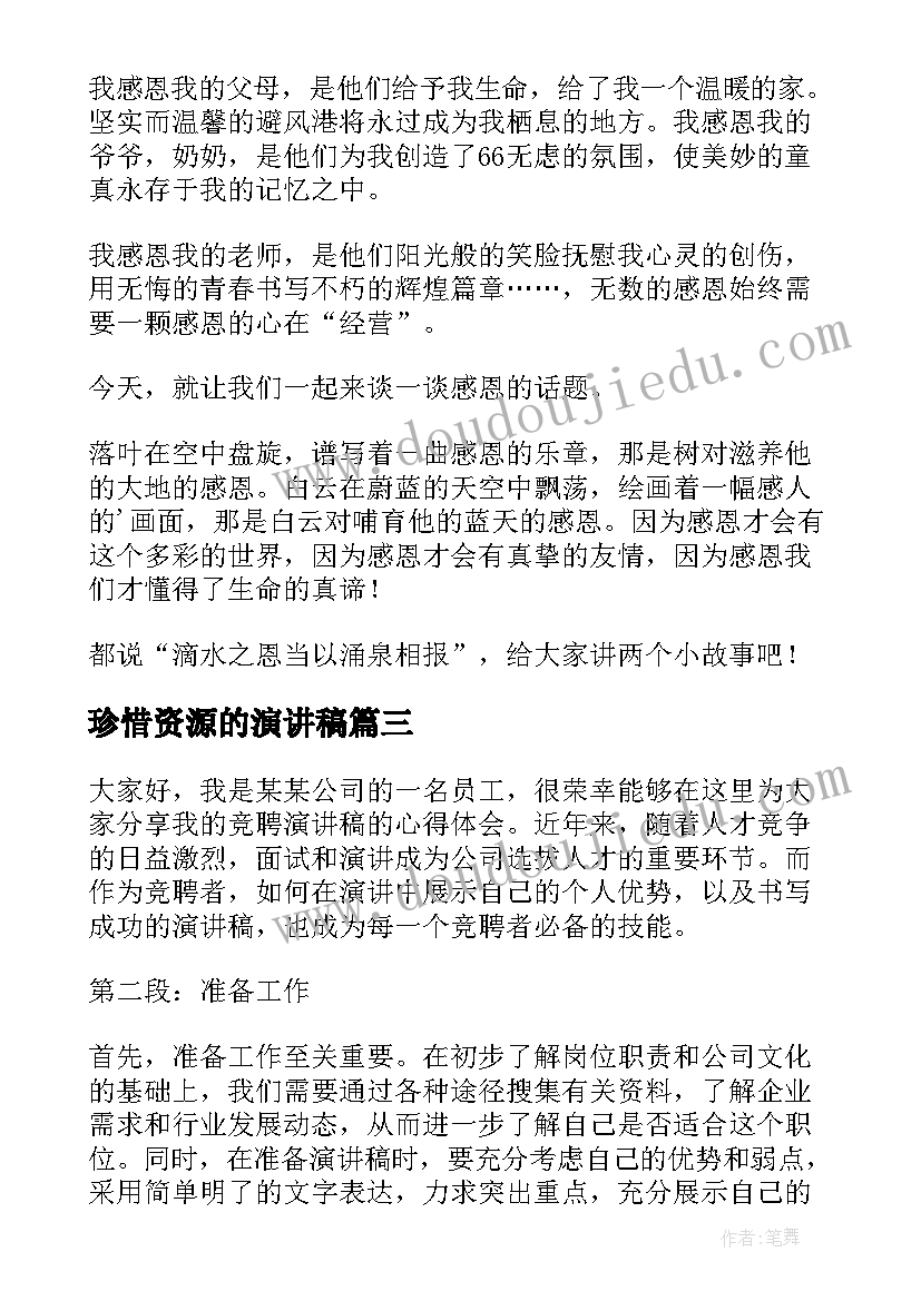 2023年部编版一年级道德与法治教学工作计划 部编版一年级语文教学计划(优质5篇)