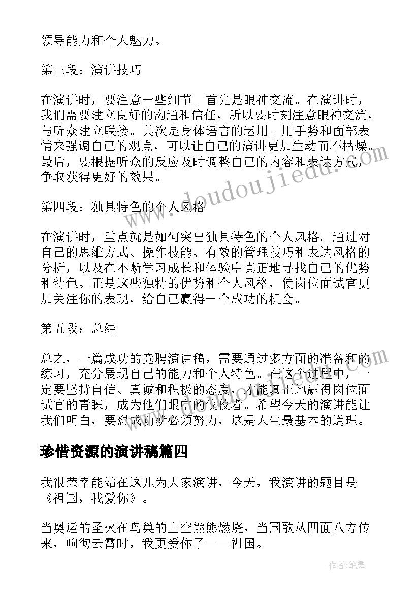 2023年部编版一年级道德与法治教学工作计划 部编版一年级语文教学计划(优质5篇)