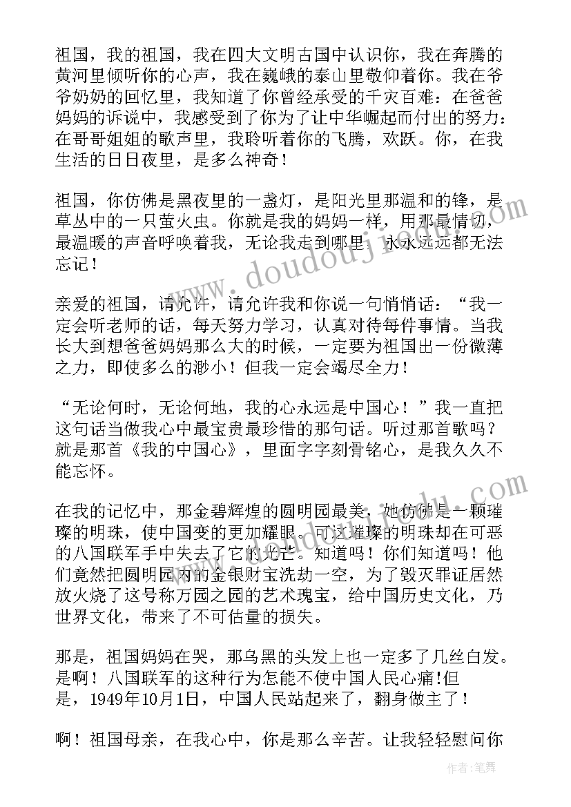 2023年部编版一年级道德与法治教学工作计划 部编版一年级语文教学计划(优质5篇)