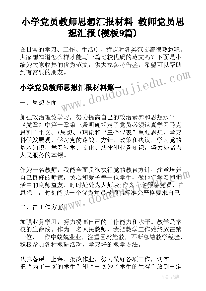 最新幼儿园新年跳蚤市场 幼儿园元旦活动方案幼儿园元旦活动方案(精选7篇)