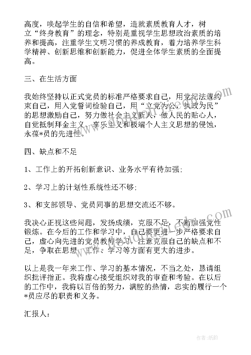 最新幼儿园新年跳蚤市场 幼儿园元旦活动方案幼儿园元旦活动方案(精选7篇)