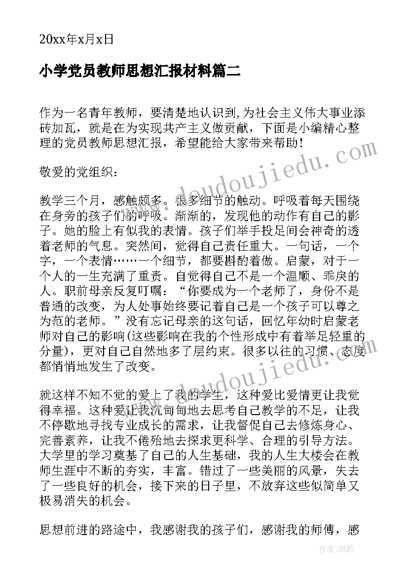 最新幼儿园新年跳蚤市场 幼儿园元旦活动方案幼儿园元旦活动方案(精选7篇)