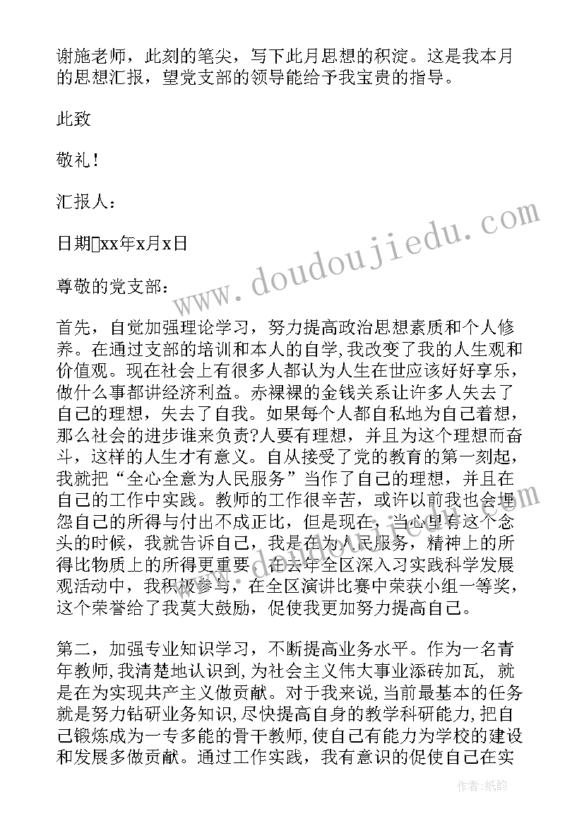 最新幼儿园新年跳蚤市场 幼儿园元旦活动方案幼儿园元旦活动方案(精选7篇)