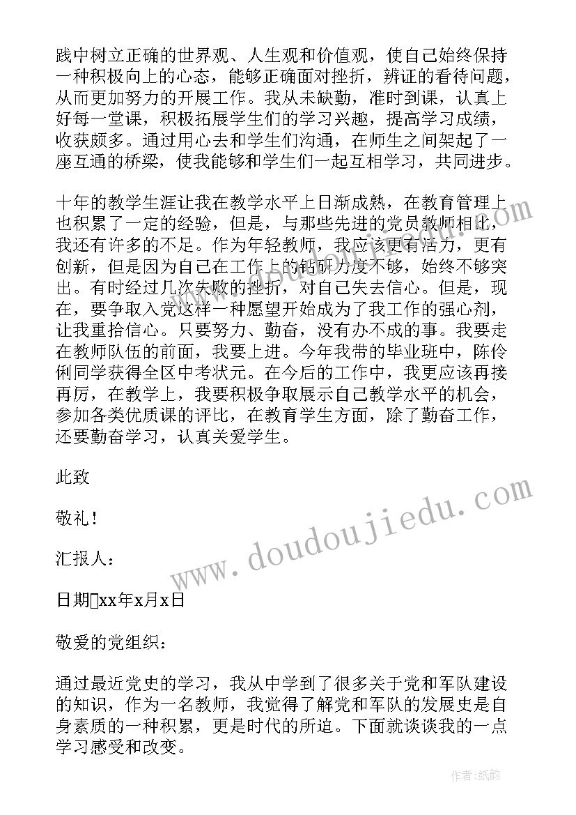 最新幼儿园新年跳蚤市场 幼儿园元旦活动方案幼儿园元旦活动方案(精选7篇)