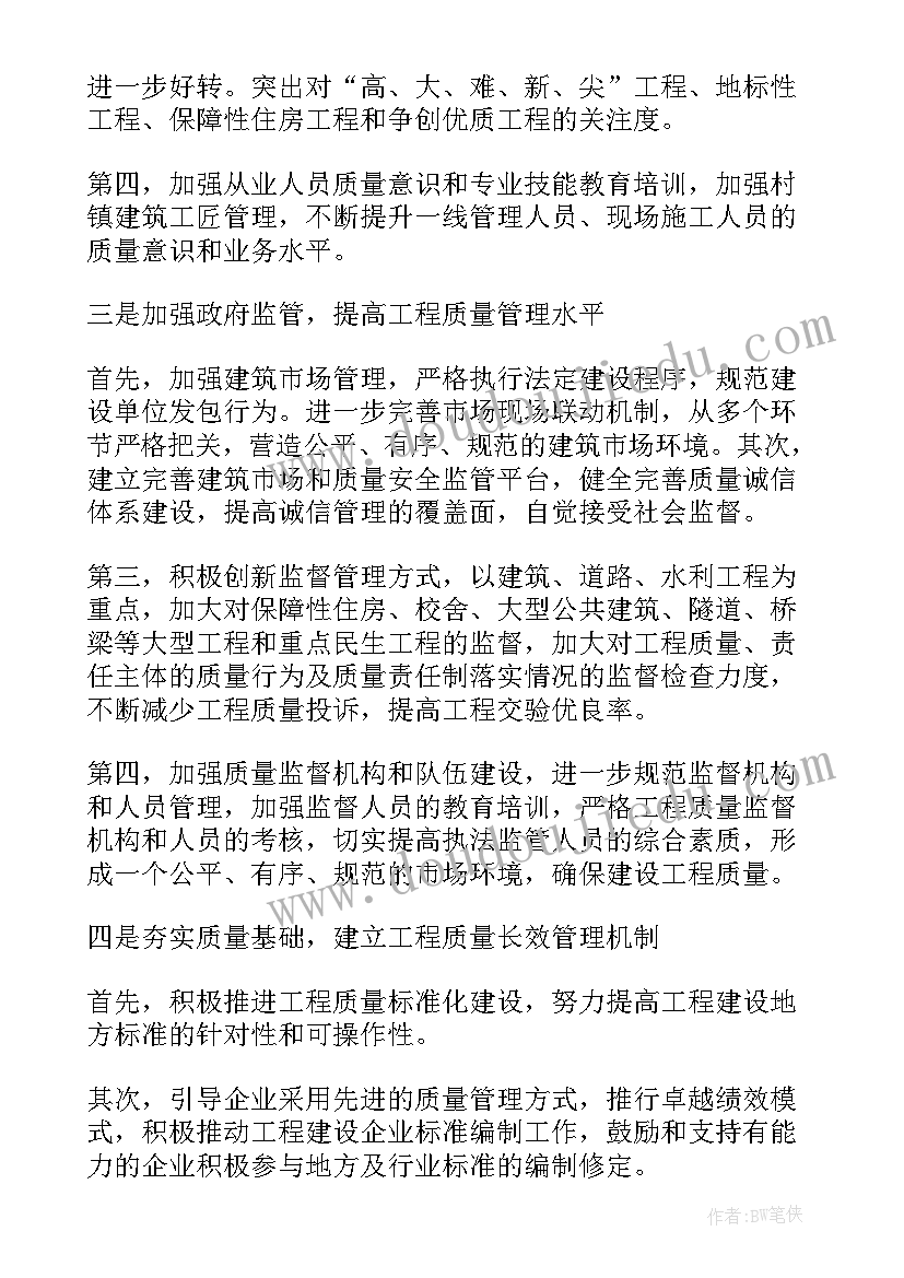 2023年抗疫英文演讲稿分钟(优秀5篇)